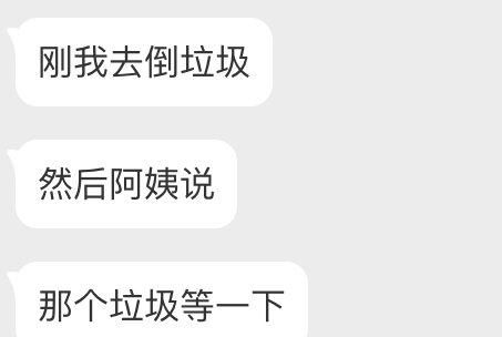 查老公微信记录？这几点注意事项让你不翻车！