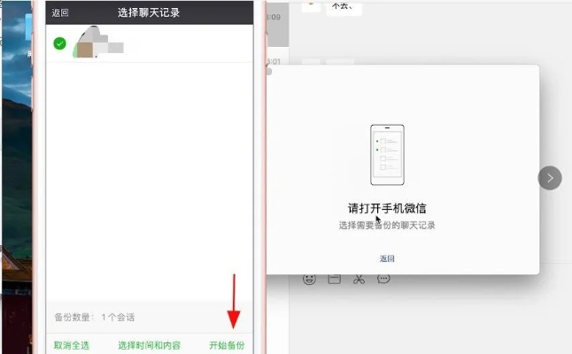 怎么彻底删除微信聊天记录？手把手教你一步步操作