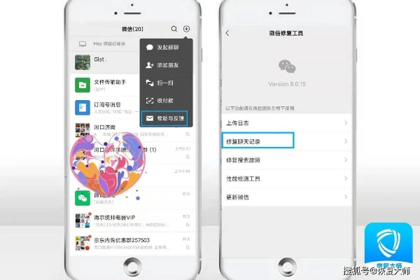 怎么彻底删除微信聊天记录？手把手教你一步步操作