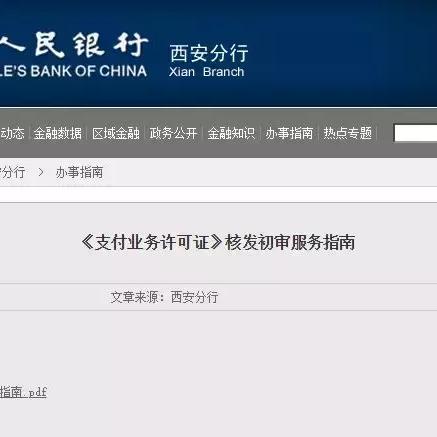 办理POS机指南，从选择到安装，一站式解答