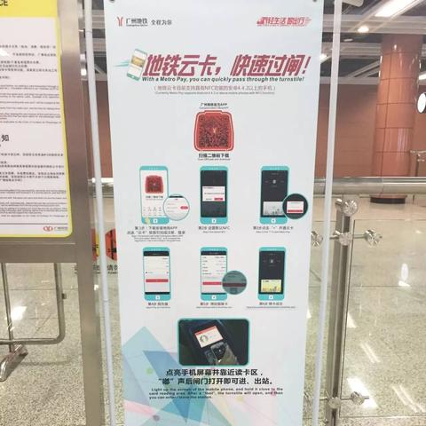 银联POS机免费申请安装方法