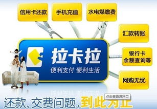 拉卡拉POS机申请热门机型推荐