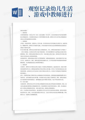 怎么查一个人住宿记录？实用指南与案例分析