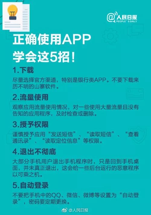 白条套收点位靠谱吗？手把手教你避坑指南