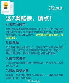 白条套收点位靠谱吗？手把手教你避坑指南