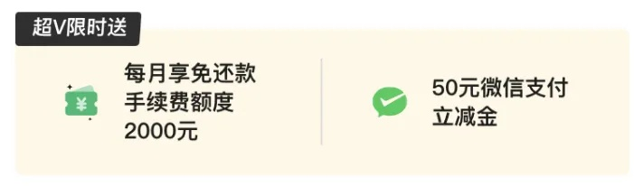分期乐提现攻略，轻松实现2000元现金提取