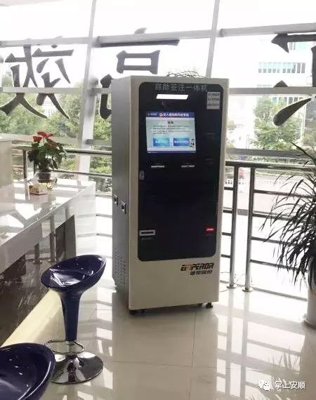 一站式服务，轻松办理运通线路POS机