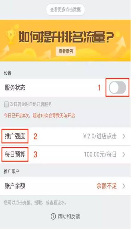 手把手教你用羊小咩享花卡在饿了么取现，全流程+避坑指南
