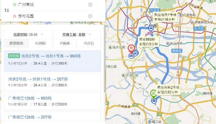 广州芳村POS机办理指南