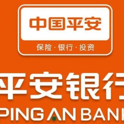 平安银行POS机申请电话号码及案例解析