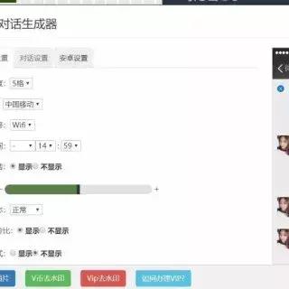 手机聊天记录被删了怎么办？5种方法帮你找回微信、QQ等记录