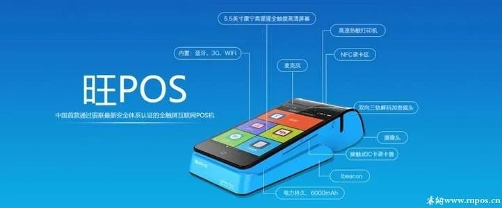 饿了么申请与POS机需求探讨