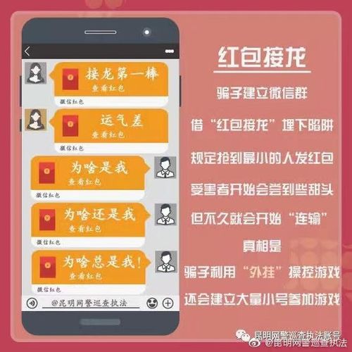 微信分付套现全攻略？这些坑千万别踩！