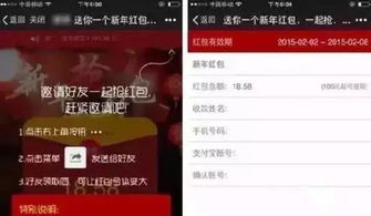 微信分付套现全攻略？这些坑千万别踩！