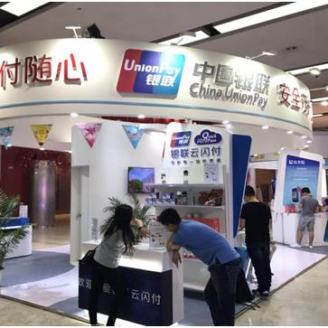 厦门拉卡拉POS机申请官网入口指南