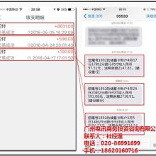 个体户申请银联POS机指南