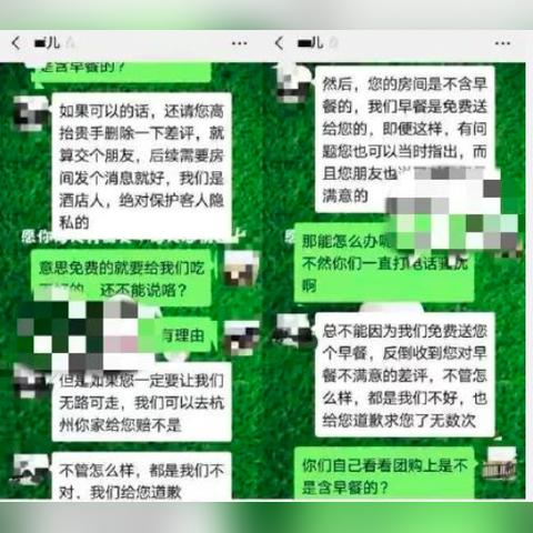 手机查开房记录，揭秘隐私保护与法律边界
