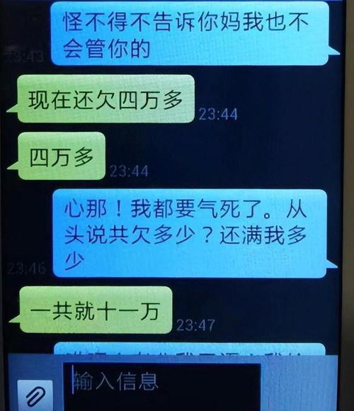 老婆和情人手机短信聊天所有记录怎么查？深入了解与信任的重要性