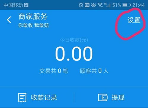 株洲花呗提现攻略，你想知道的都在这里
