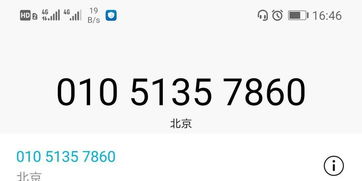 株洲花呗提现攻略，你想知道的都在这里