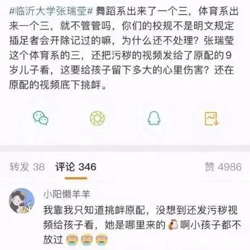 揭秘免费查开房记录网站