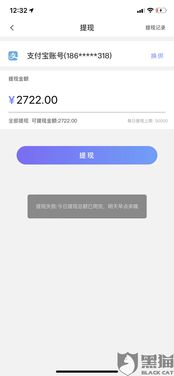 分期乐购物额度提现，618分期乐购物额度—让你的消费不再等待！