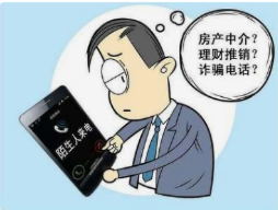 警惕诈骗电话 避免POS机办理骗局
