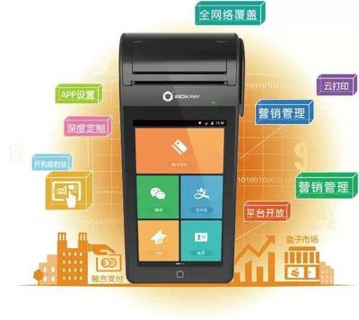 移动POS机，轻松管理，高效支付