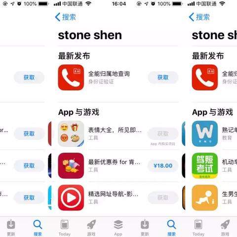 在线查开房记录全攻略，实用方法与案例解析
