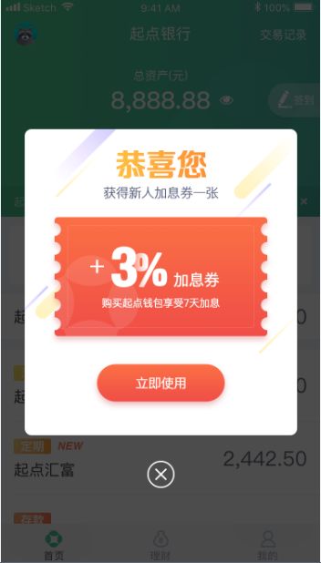 花呗额度提现与花呗额度券，如何巧妙运用提升生活品质？