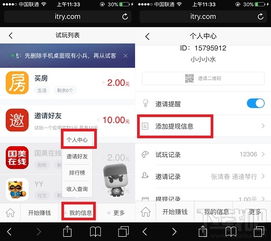 微信分付怎么用？可以提现吗？详解攻略带案例