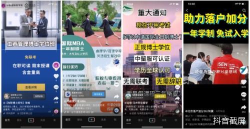 靠谱甜橙抖音月付套出来—轻松获取资金的秘诀