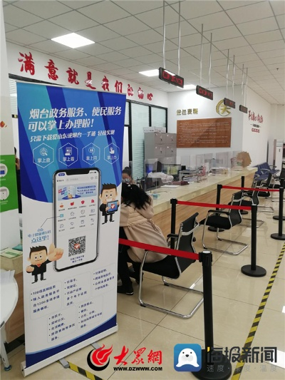 烟台芝罘区POS机办理指南
