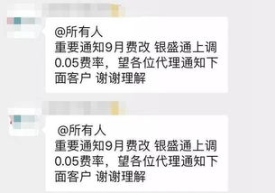 邮件收到POS机申请退款处理指南