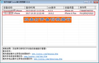 如何查询老公的开房记录？如何找人彻底删除开房记录？