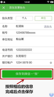 白条套出来被冻结了？手把手教你应对冻结危机