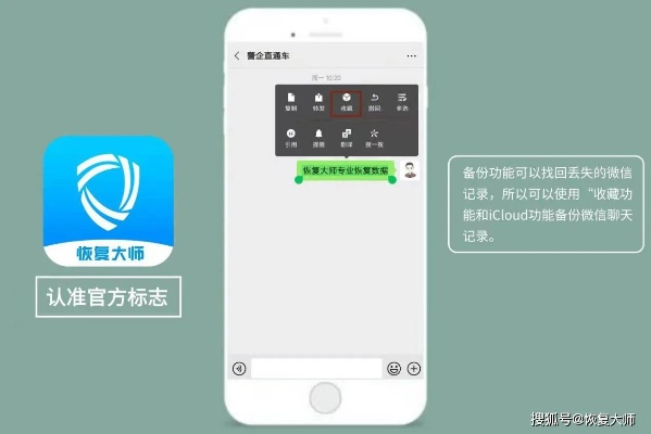 微信聊天记录监控全攻略，家长、企业如何合法合规操作？