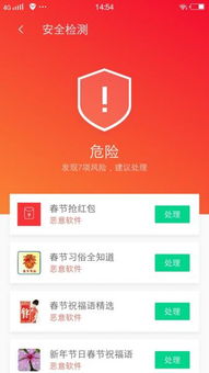 手机查开房记录查询，隐私保护与合法途径