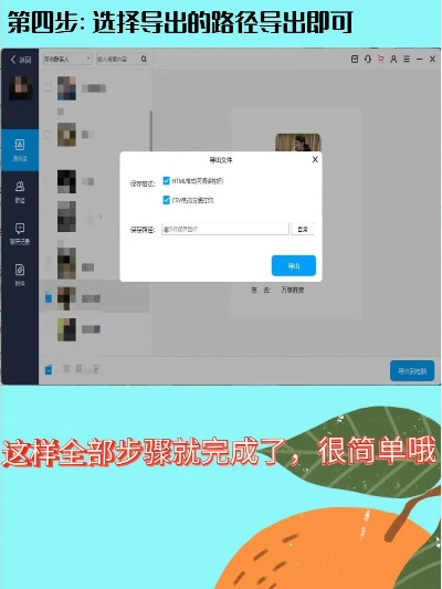 电脑上看微信聊天记录全攻略，实用指南与案例分析