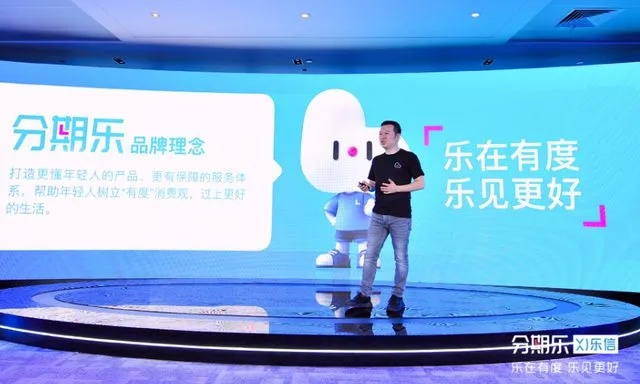 香橙分期乐套，深度解析与使用指南