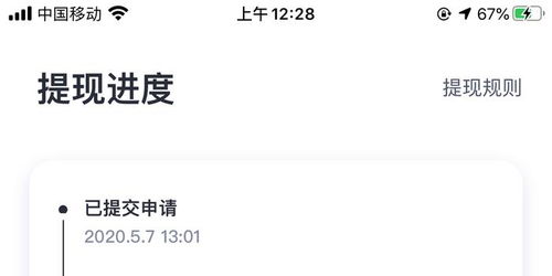 羊小咩享花卡退票提现全攻略，操作指南与常见问题解答