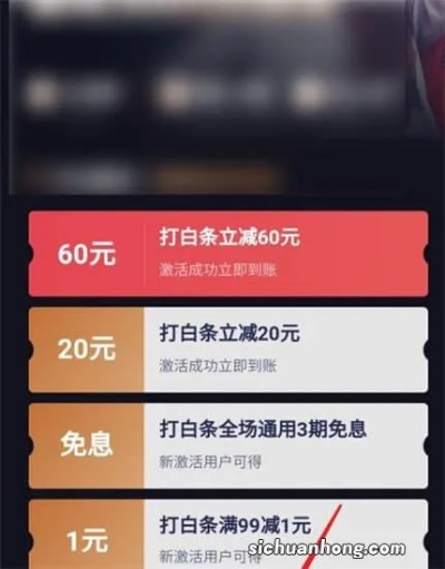 白条余额提现全攻略，手把手教你轻松提现不踩坑