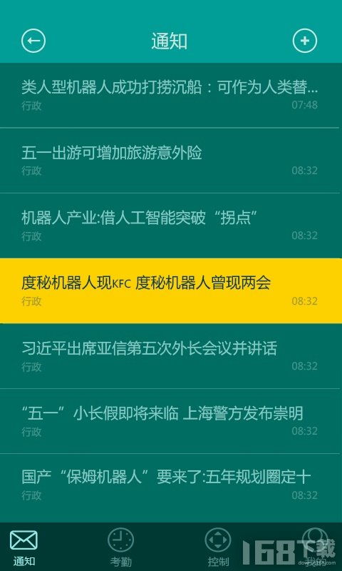 分期乐提现攻略，如何安全高效地实现资金流转？