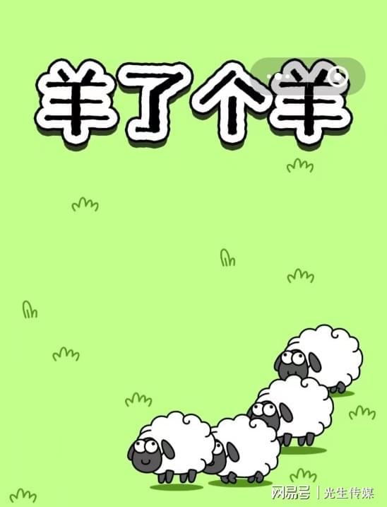 羊小咩便荔卡提现攻略，微hbcc助你轻松搞定！