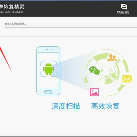 怎么查询到别人的微信聊天记录信息？