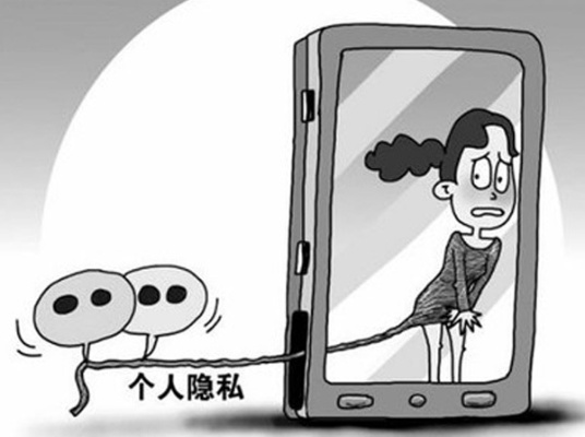 探索隐私边界，我为何想要查看女友的微信聊天记录