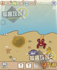 羊小咩便荔卡提现攻略详解