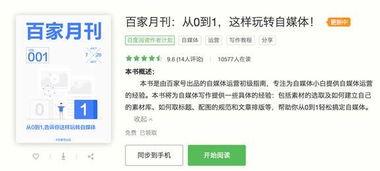 抖音月付取现1000元分几期？手把手教你算账避坑指南