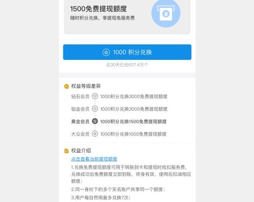 鹿优选额度提现指南，500元限额与提现流程全解析