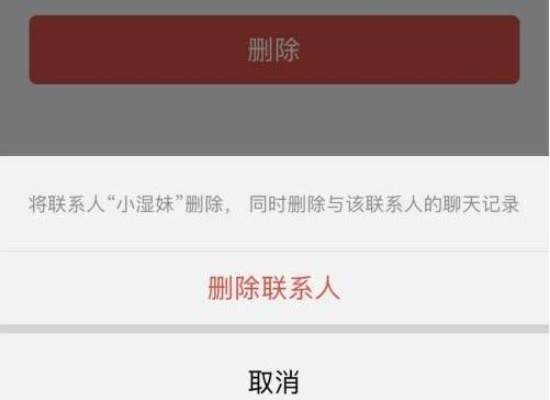 如何查看已删除好友的微信聊天记录？这里有方法！